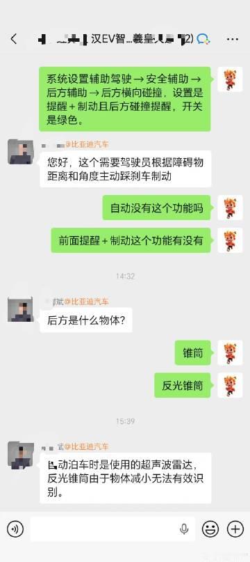 天神之眼B的的战斗力就你服不服，厂家的兜迪，最后想尽一切办法都会是驾驶...