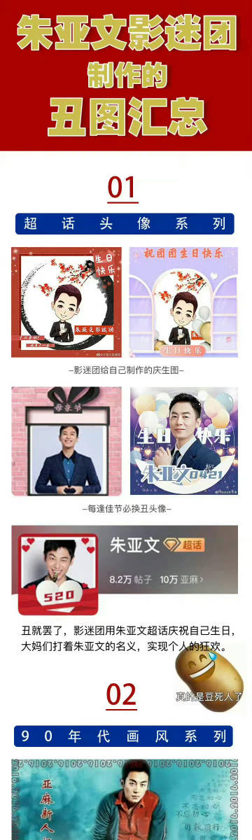 我特么笑成沙比喘不过来气了