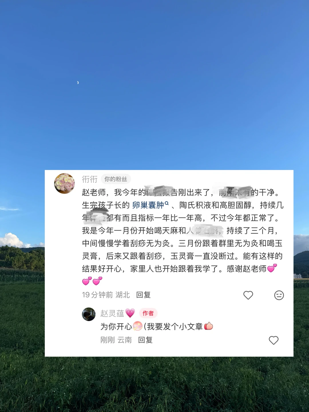 真实反馈：ti检报告出来，前所未有的的干净