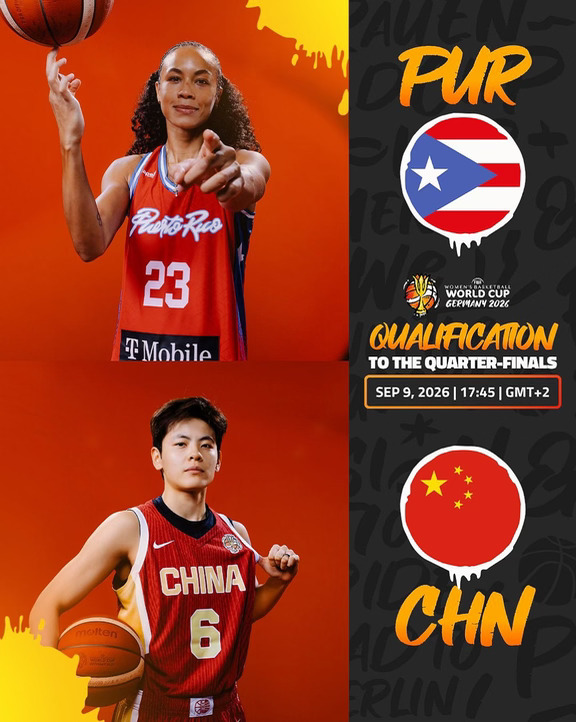 今晚11:45‼️中国女篮🇨🇳🆚波多黎各🇵🇷