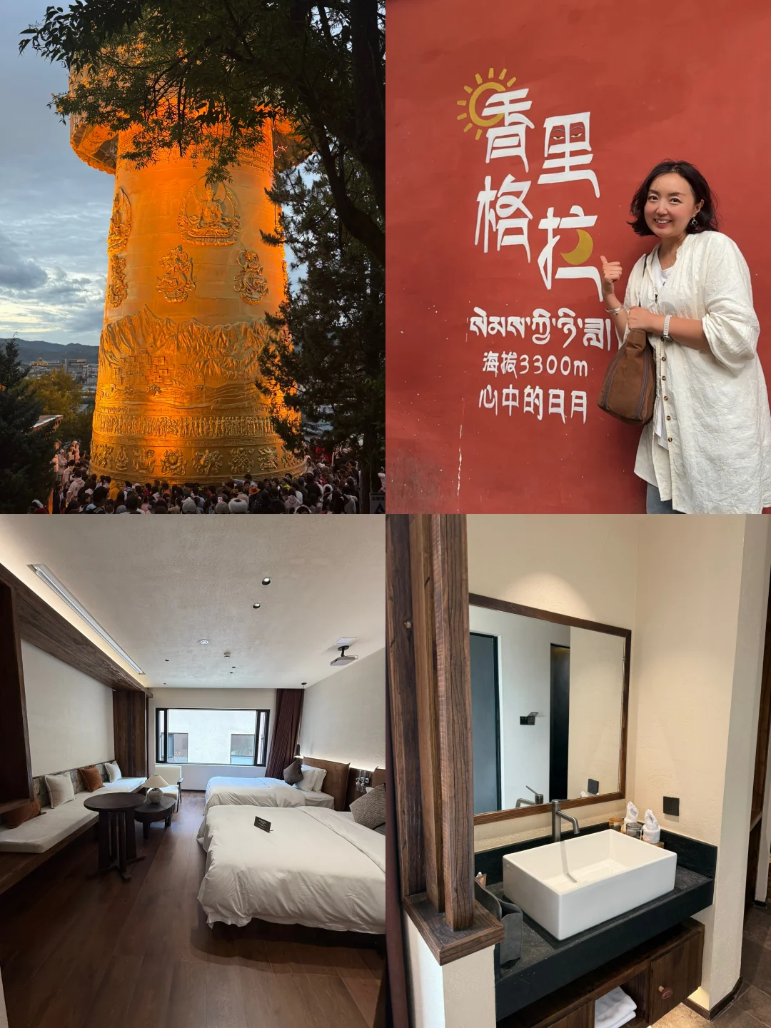香格里拉就住这家神仙酒店