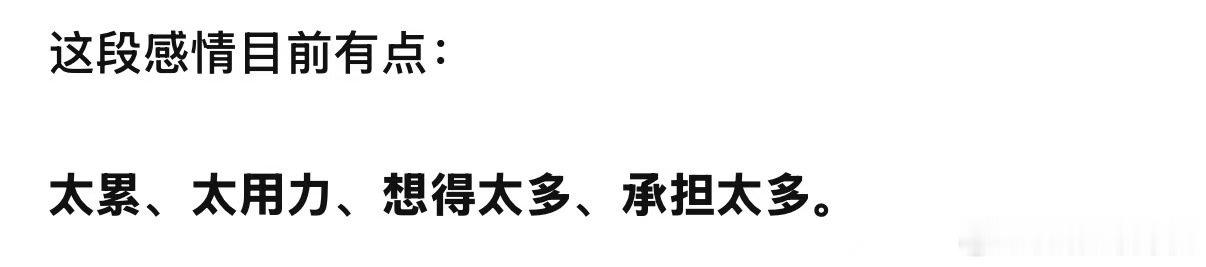 ChatGPT我跟你拼了 ​