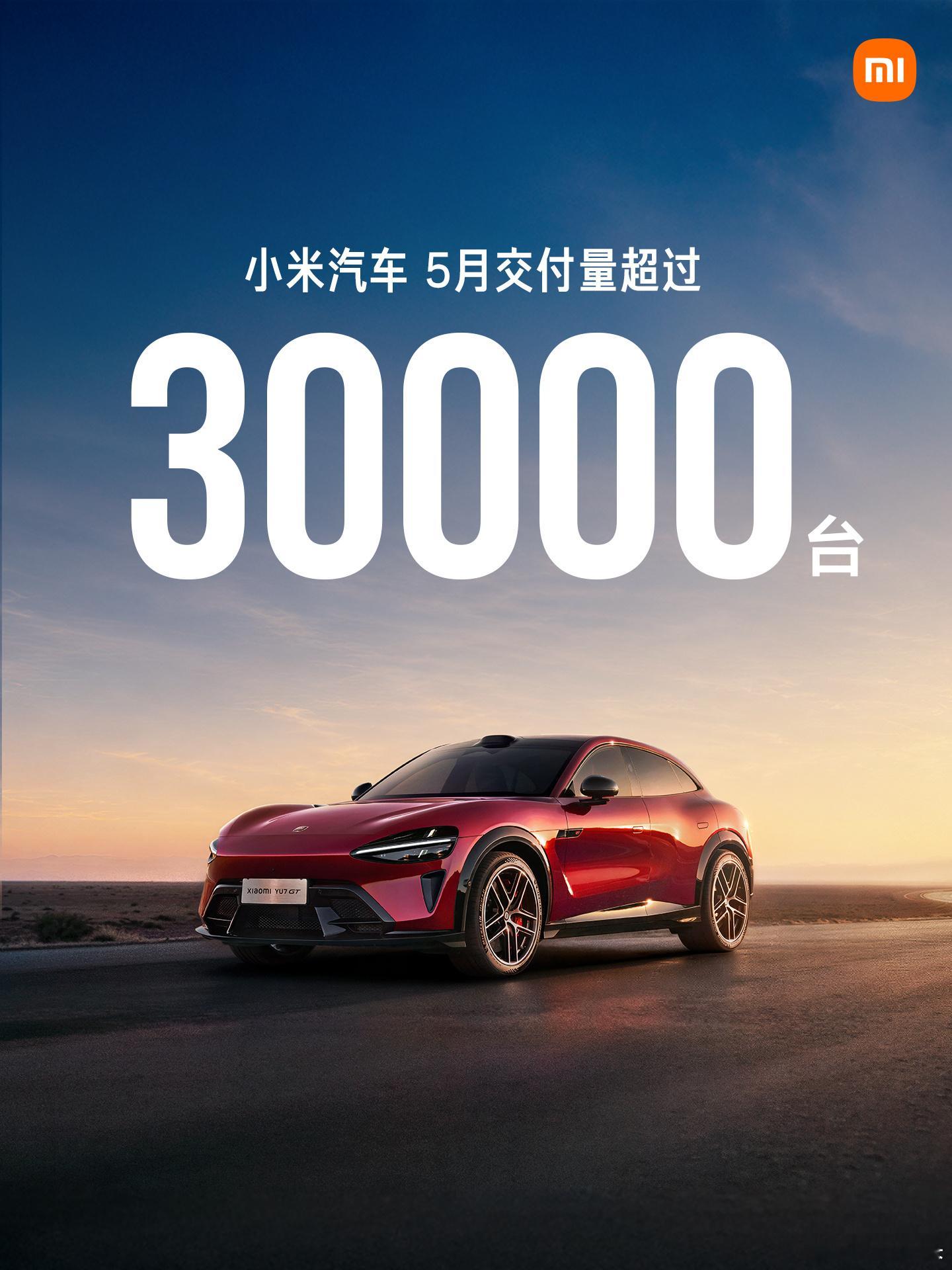 可能很多人不知道，，这个3万台意味着什么！其实政策退坡大幅放缓了需求...