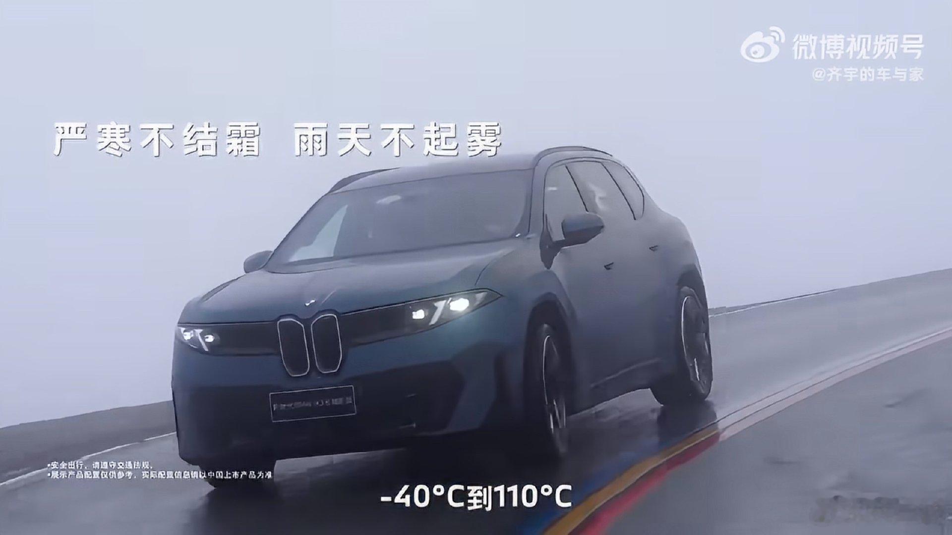速不速成车的反正行业内有成熟的安全测试标准，符合规范，足够安全的就是好车，把车造的又快又好也是一种能力。有些车企反应是真的太太太太太慢了[无聊] ​