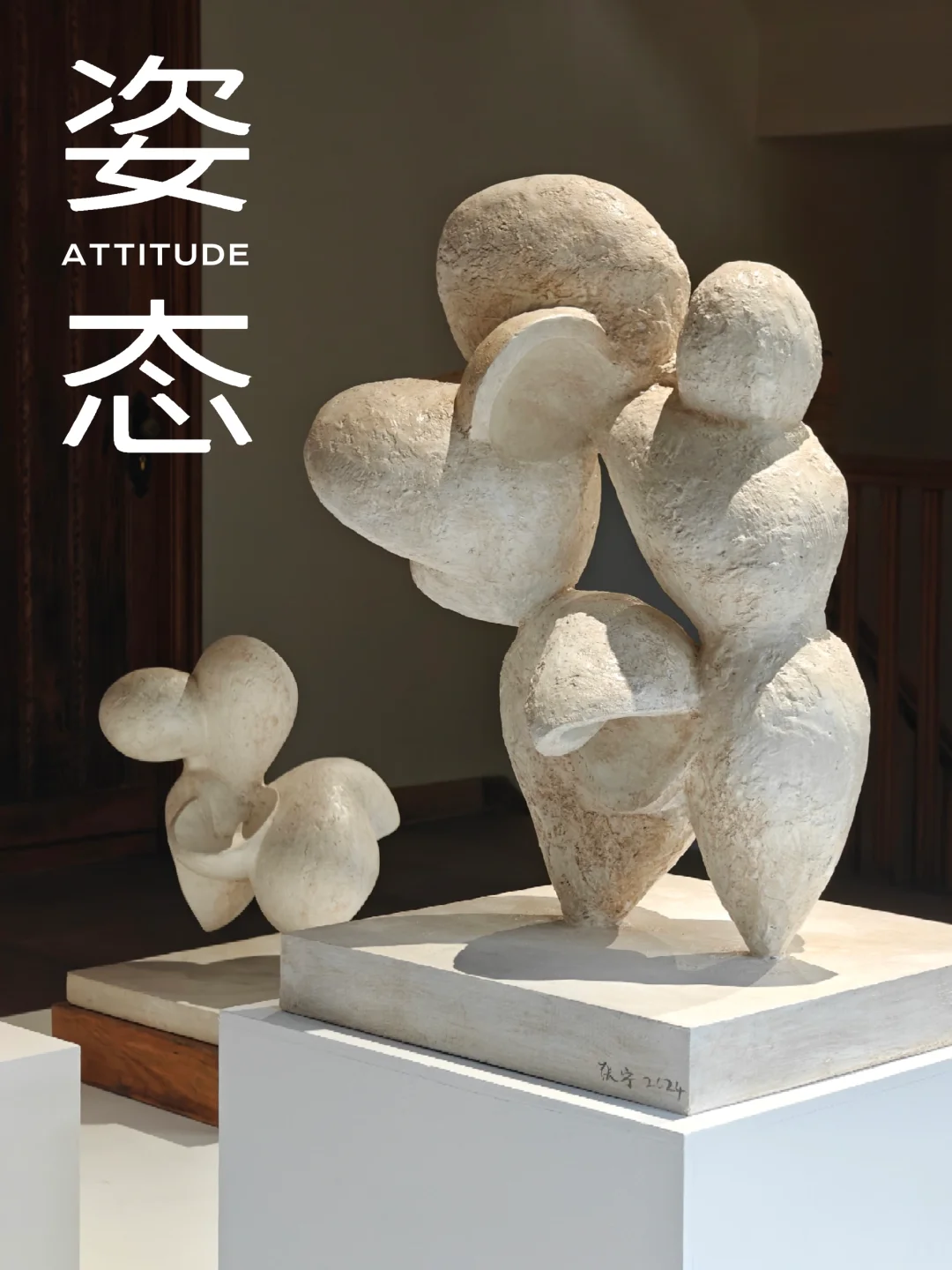 红榜｜西班牙风格洋房中的物质诗学场域