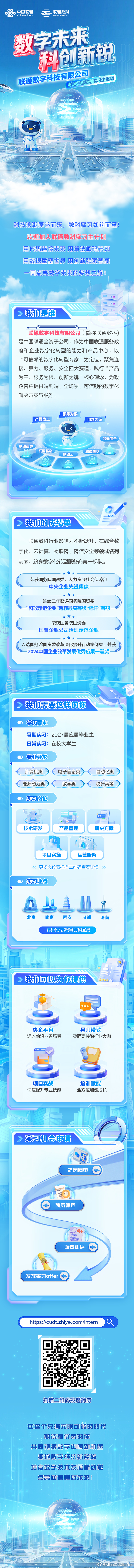 [超话]