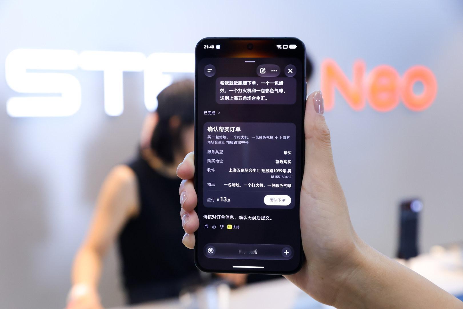 #阶跃百亿Token你想拿来做什么#阶跃终端这次发布的 STEPX Neo先行版，抛开什么复古未来美学的设计不谈，最吸引我的是它对人机关系的重构。

以往我们用手机，是过程交互，找图标、点开、滑动、确认，你在屏幕前像个辛勤的打字员，而现在的智能体Amoo，走的是结果交互。你只需要把意图丢给它，主屏做共 ​