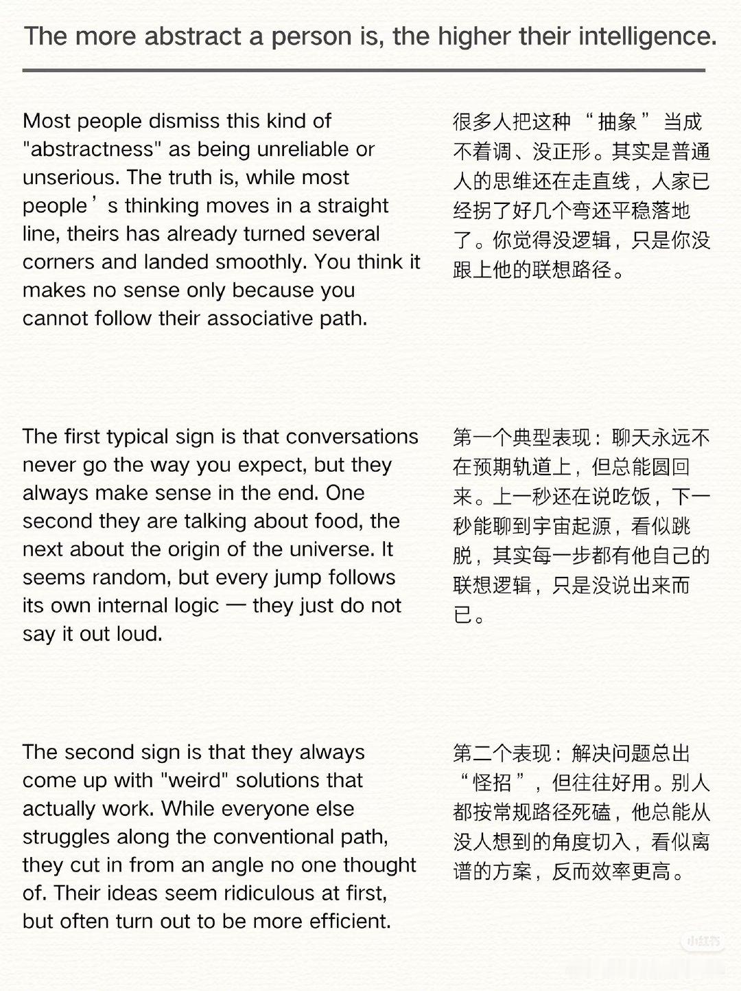 KXLLMYT智商131的依据，孙正都要排在我后面[笑而不语][笑而不语][笑而不语] ​