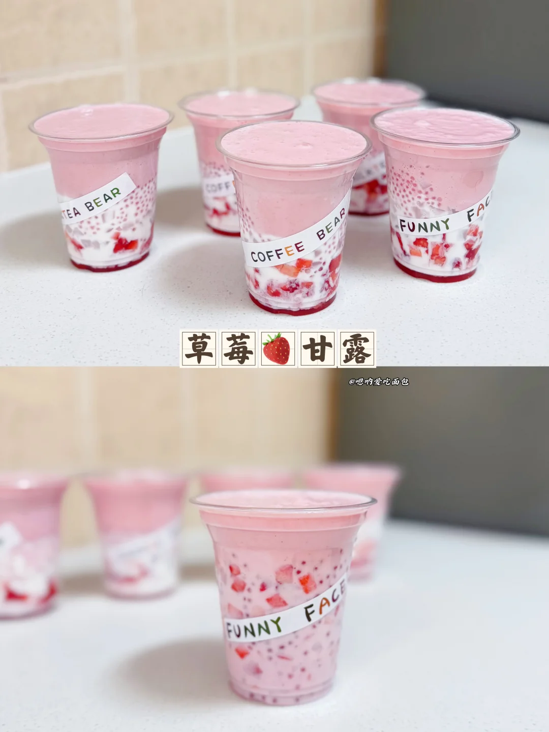 🍓草莓+厚椰乳神仙搭配‼️清爽不腻、一口沦陷