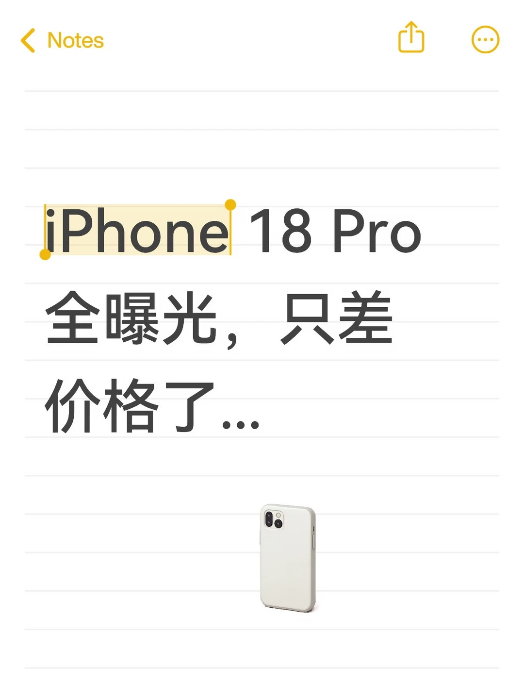 iPhone 18 Pro 配置细节全公开