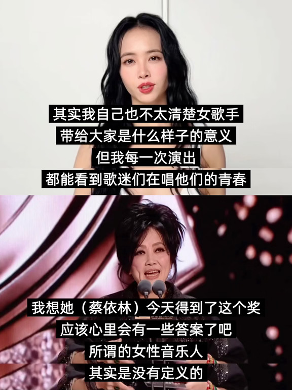 这就是为什么，我们需要更多女性音乐人