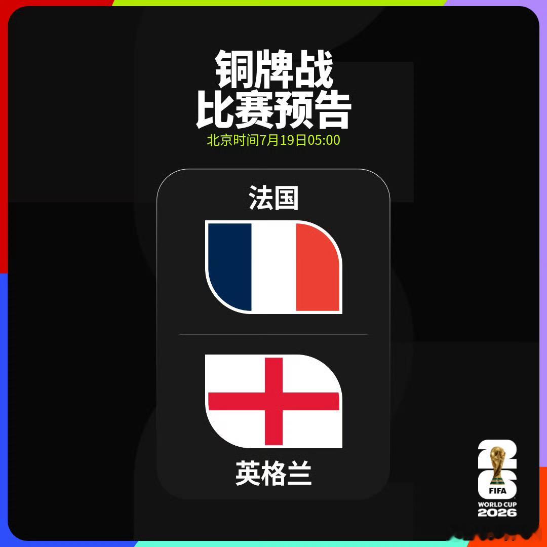 姆巴佩冲击金靴