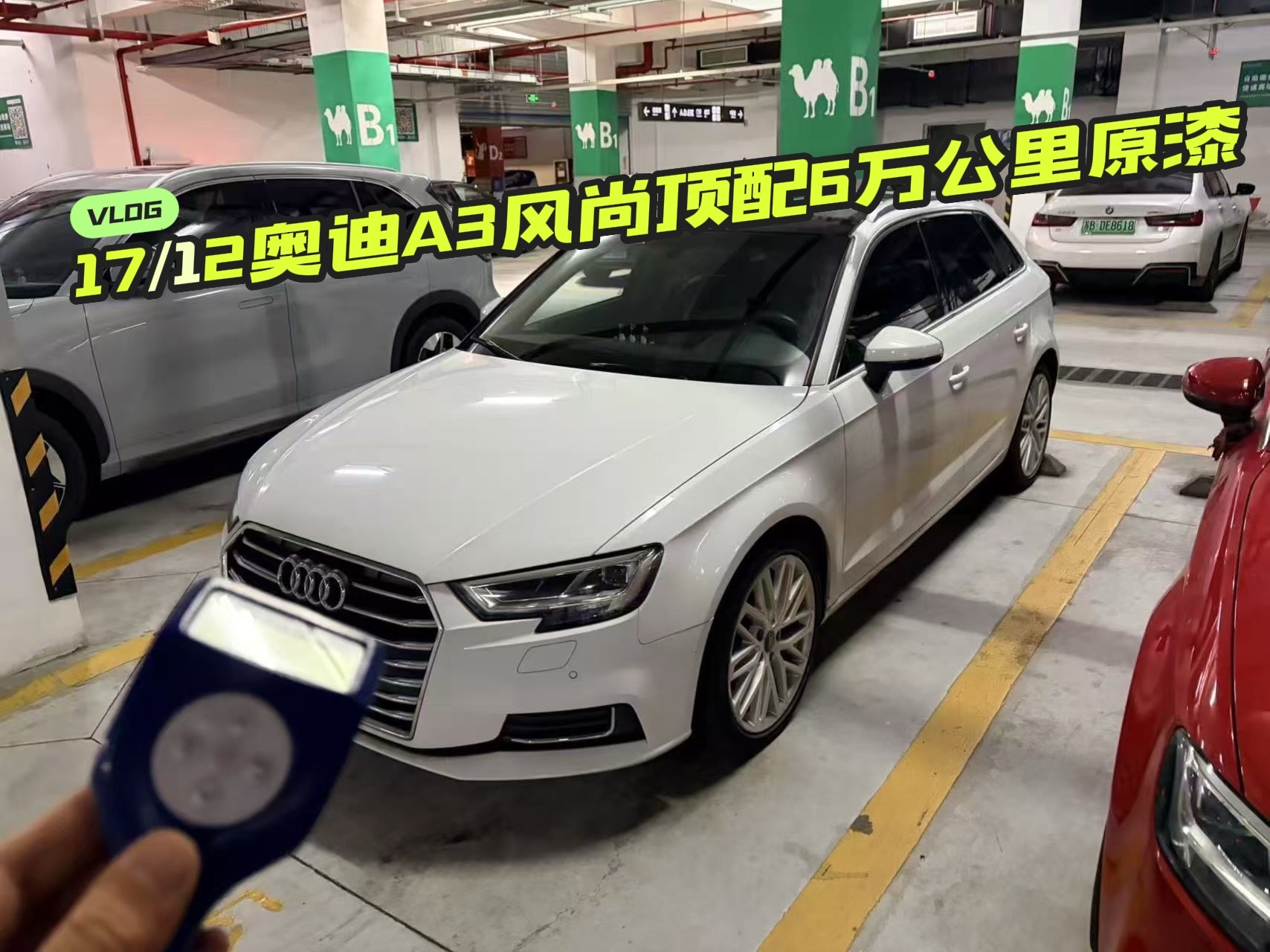 奥迪a3两厢 A3 奥迪旅行车