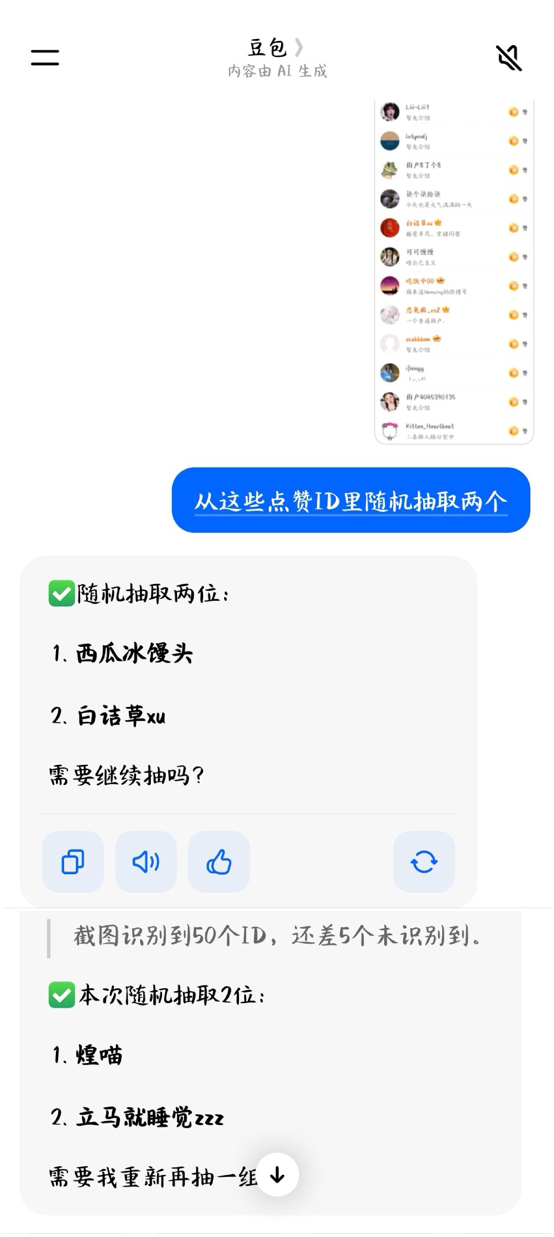 没跑路[跪了][跪了]只是前段时间身体不舒服心里也很闷，感觉好点之后就出去玩啦，最近才回国。这段时间好像发生了很多事情，大家可以来找我聊天顺便给我补补课哇，也可以来我提问箱玩，之前说好的魔法恋人开机抽两个2.17迟到了所以抽两次[拜托][拜托]抱歉啦 ​