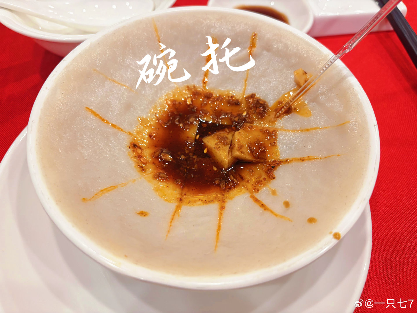 真的是一年一更[允悲] ​