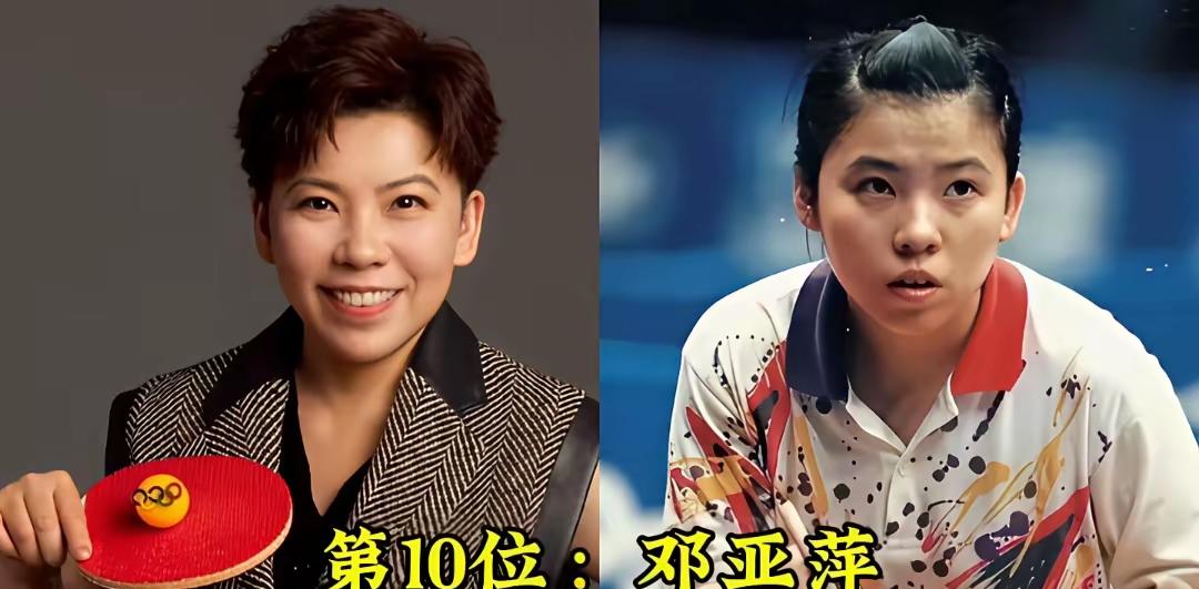 巾帼不让须眉 乒乓球界女乒的10个“大魔王 ”
 
“大魔王”不是正式头衔，更像观众对强者的叫法。它说的不只是赢球多，还包括关键时刻敢出手、对手明知道她厉害，仍然很难找到破解办法。
 
回看这条传承线，邓亚萍是绕不开的起点之一。她个子不高，打法却凶狠主动，1992年和1996年连续参加奥运会，拿下单