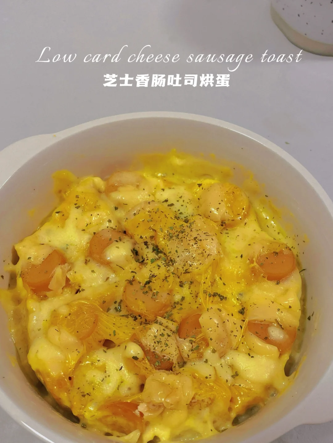 微波炉‼️芝士香肠吐司烘蛋‼️快手3分钟早餐