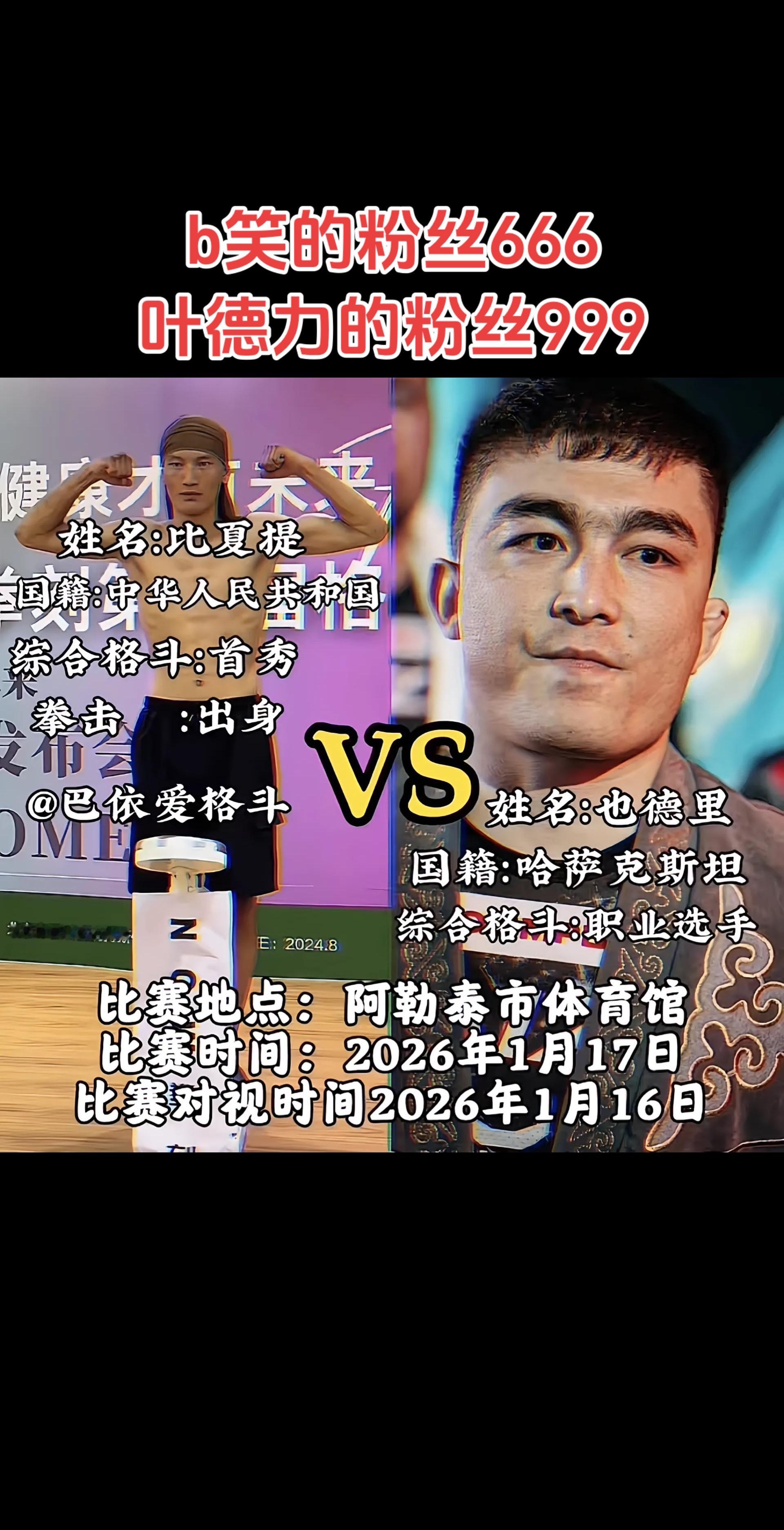 <p>万万没想到 <!--{img:0}--></p><img src...