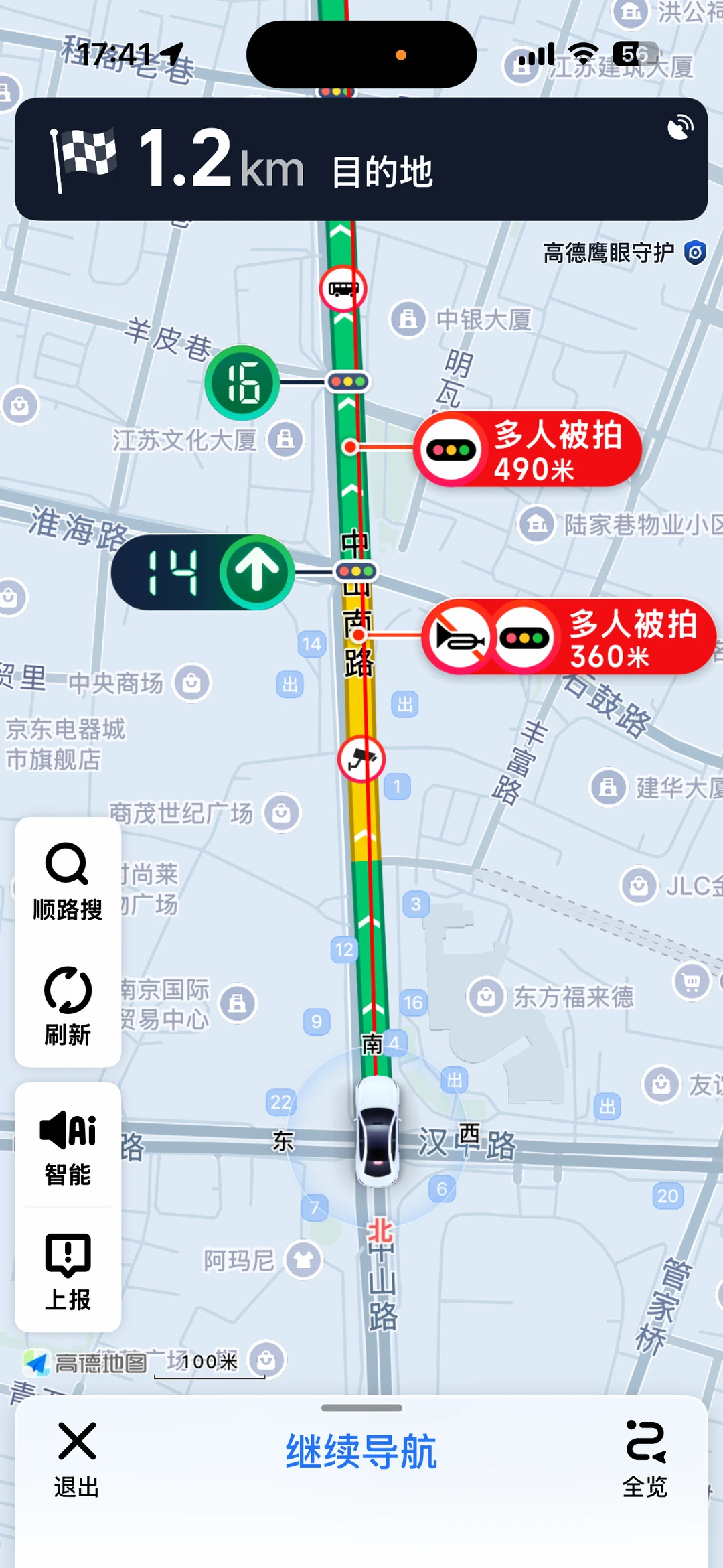新街口这段路永远在堵车，就没人管管吗？