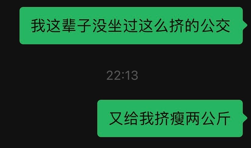 专注现生了一天回来发现首页堪比叙利亚然后我又被挤死了 ​