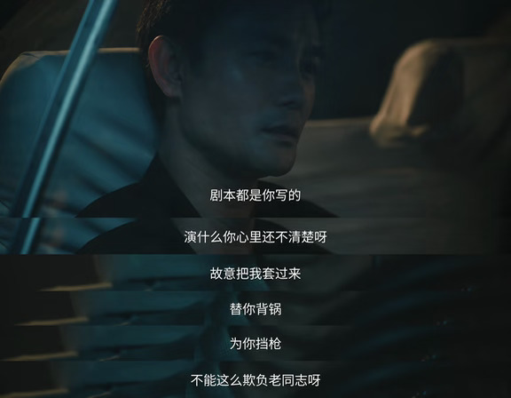 交锋台词，笑不活了！