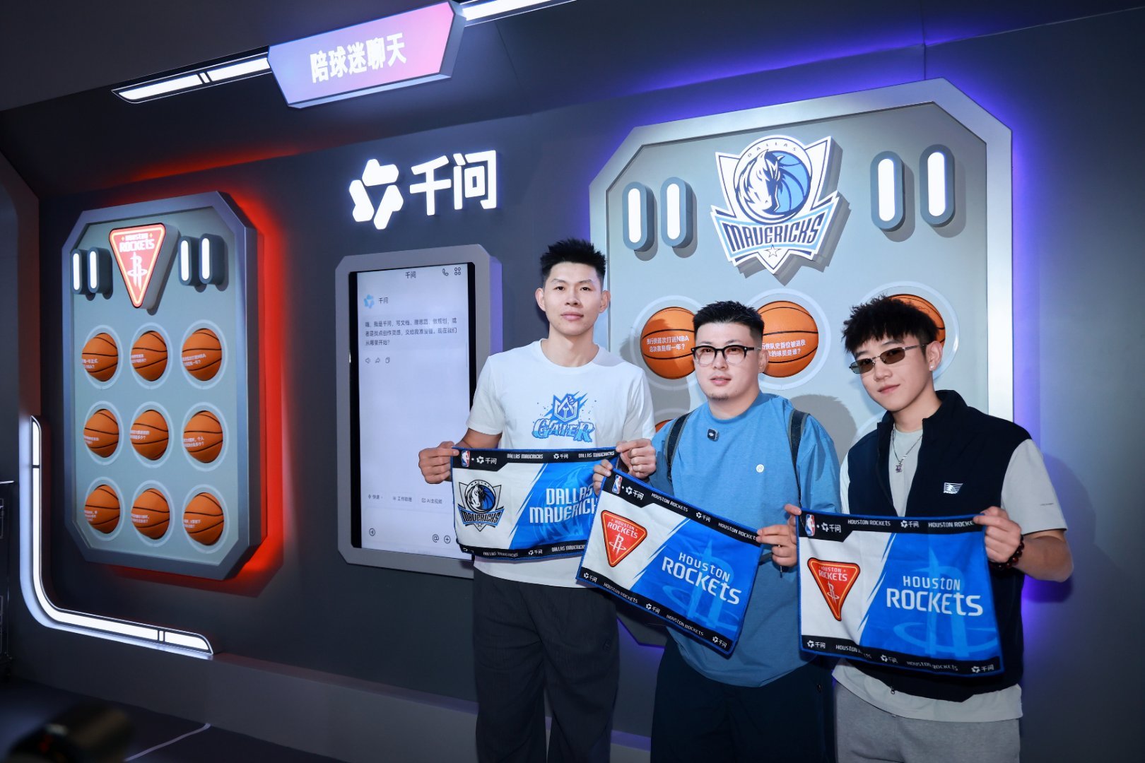 #以AI拓展球迷的NBA体验边界#
NBA中国赛正赛中场的千问AI答题挑战太有看点！林书豪和千问现场比拼NBA知识问答，氛围感直接拉满✨来NBA APP解锁NBA Chat三大AI Agent：美娜帮你生成趣味AIGC互动视频，王猛实时推送新闻、同步解说赛况，马布里推荐当日赛事，节间自动推送赛况分析。
打开NBA APP，点击底 ​