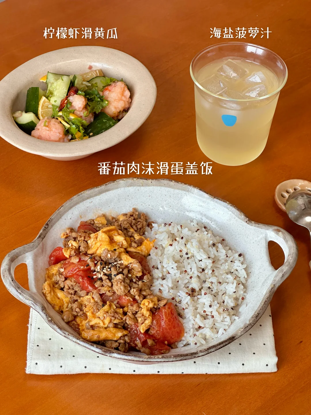独居一人食🧑🏻‍🍳提供一些做饭灵感