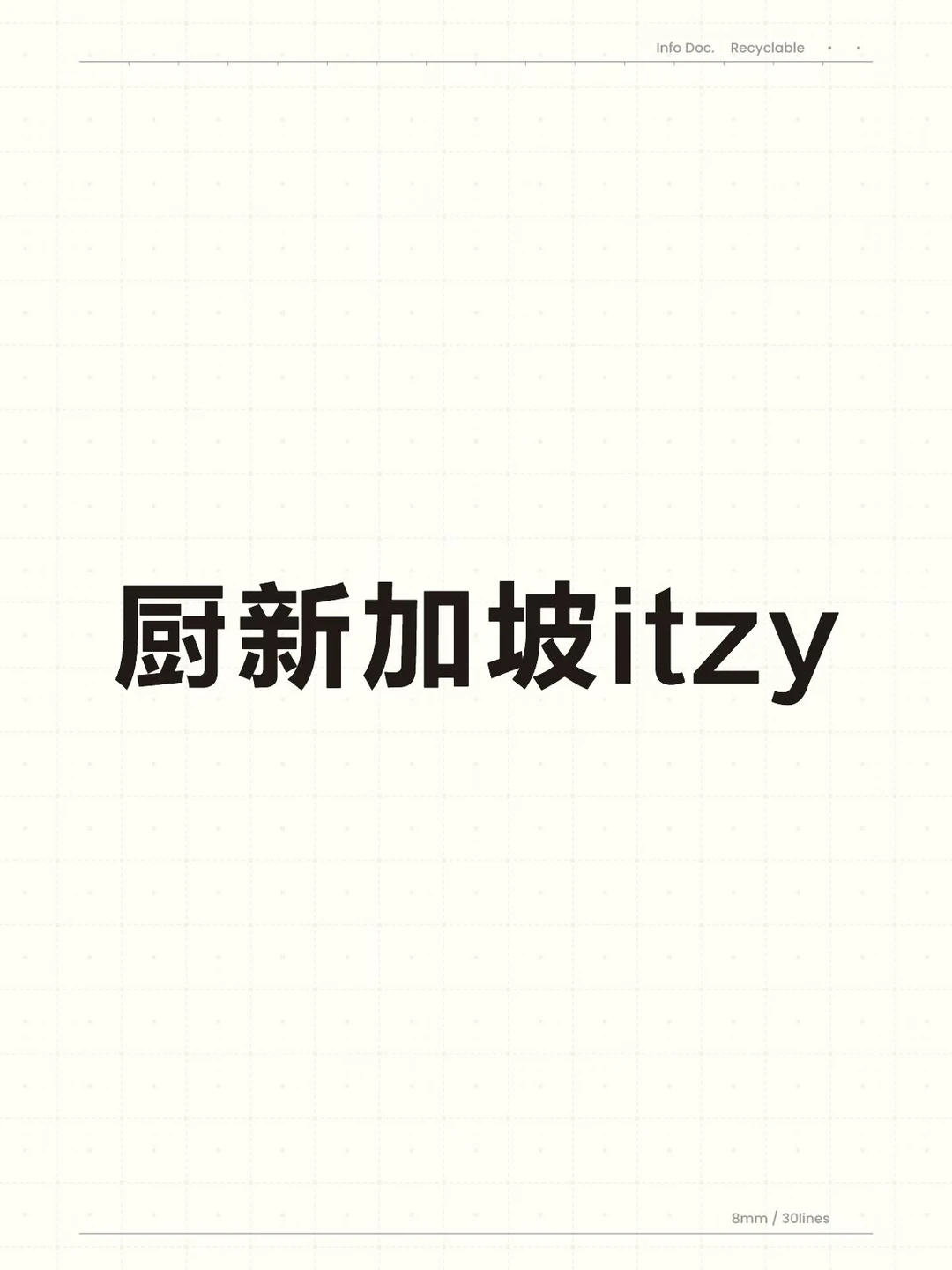 pc1
#itzy
