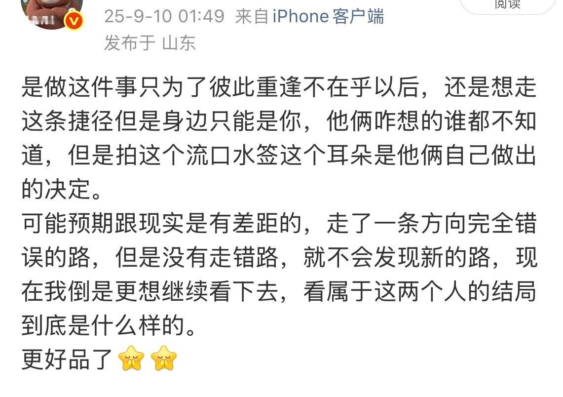 一年前说想看你们的未来，那时候没想过这么远
一年后希望黄星邱鼎杰未来依旧风光明媚，也希望那个未来我们一直在你们身后💜 ​