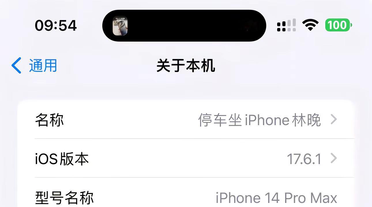 你们都更27了，我的这个要不要更