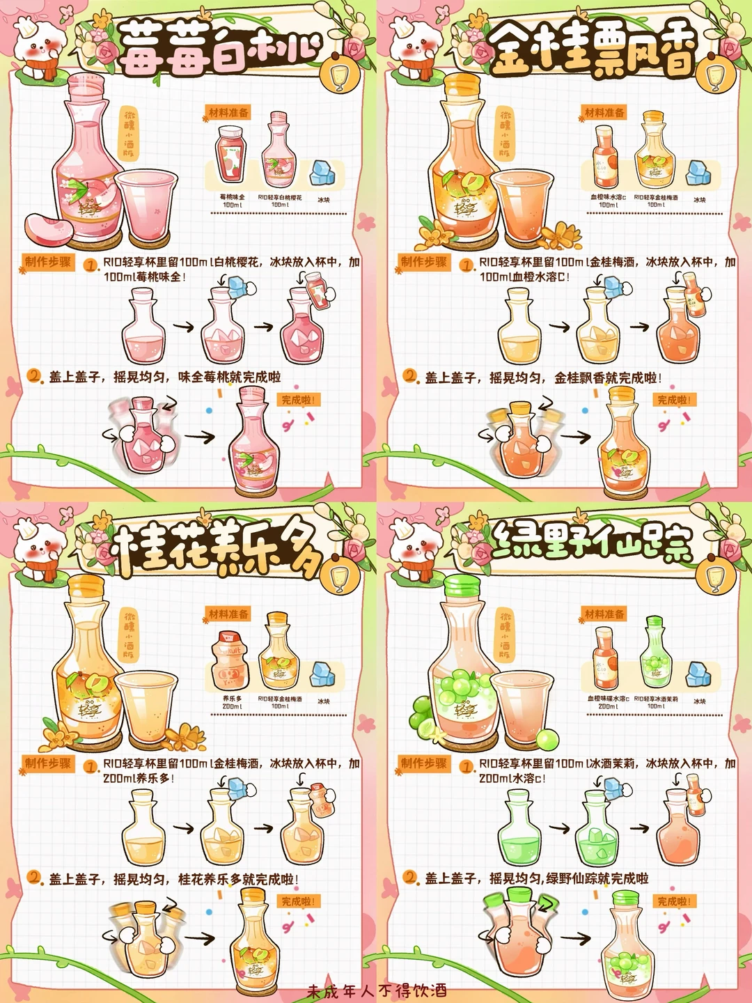 和闺蜜边喝边唠，烦恼直接清零🍻微醺好解压