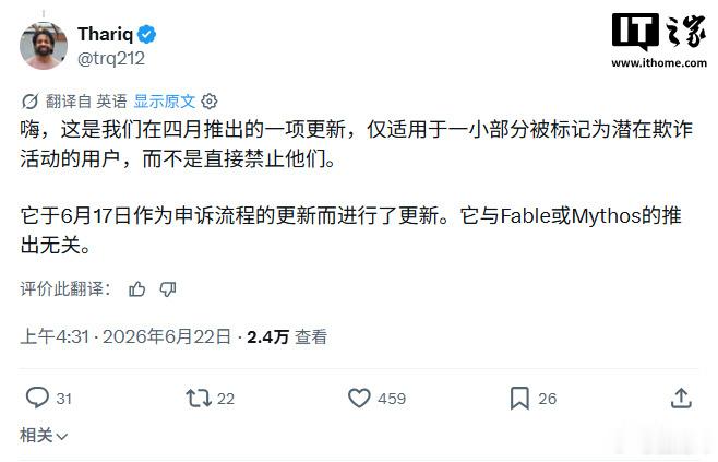 【Anthropic 公司新版隐私政策，该公司可能会要求 Claude...