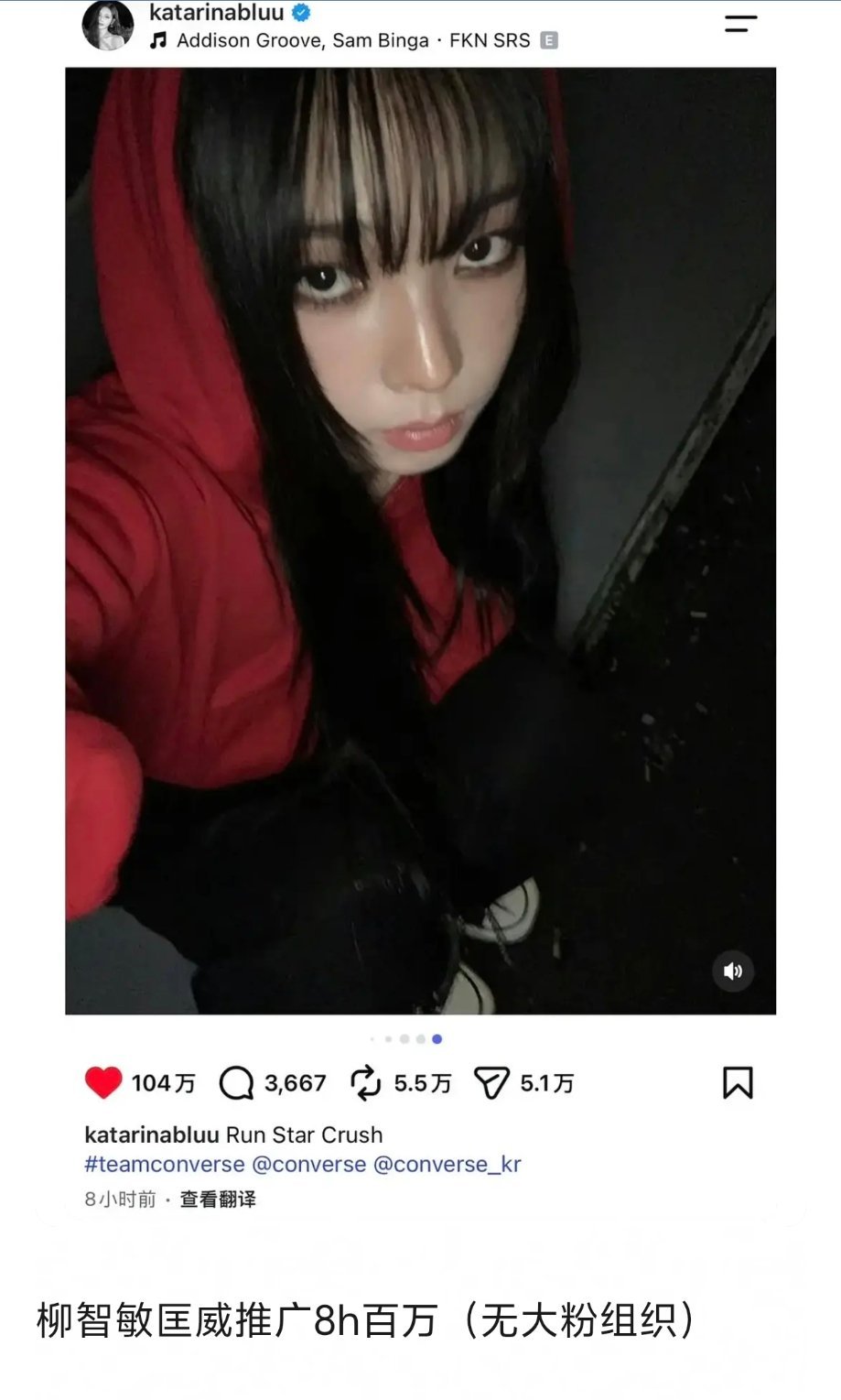 #宁艺卓# 和#柳智敏# 的ig极致反差 宁宁真的很适合这个风格吧 ​