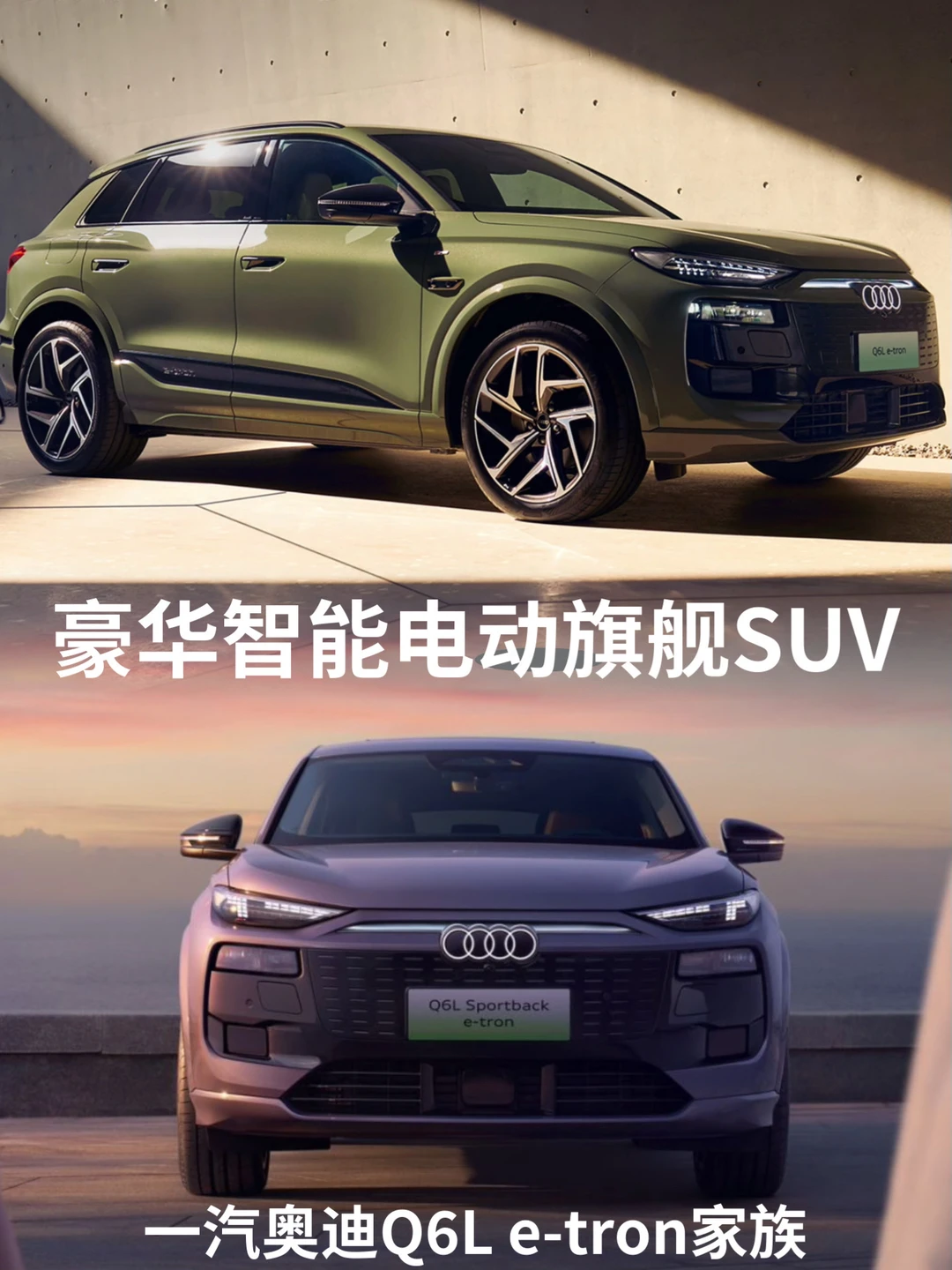 当豪华遇上新能源，会碰撞出怎样的火花