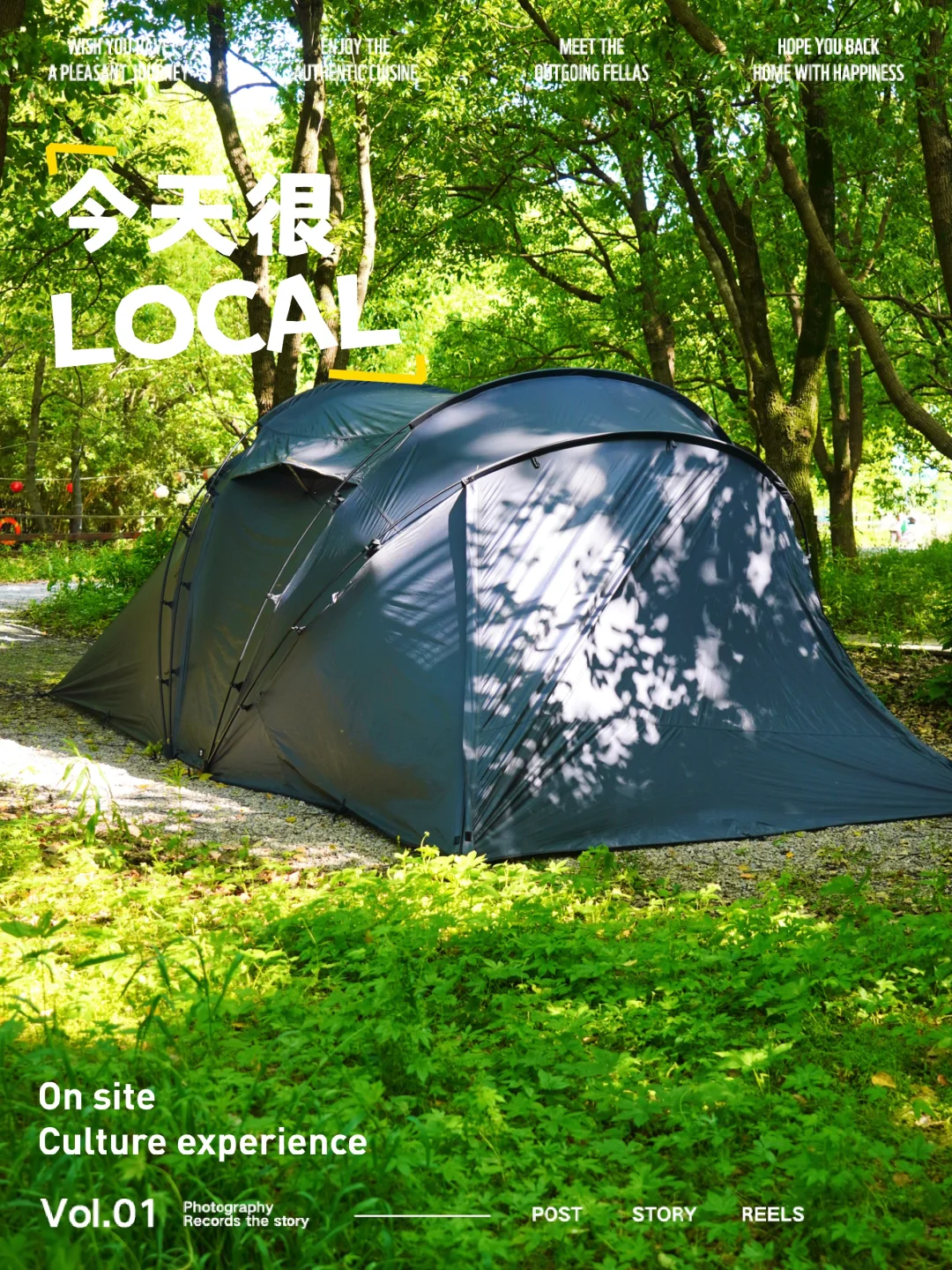 Howto家庭露营｜慢慢搭、慢慢吃、慢慢等天黑🌃