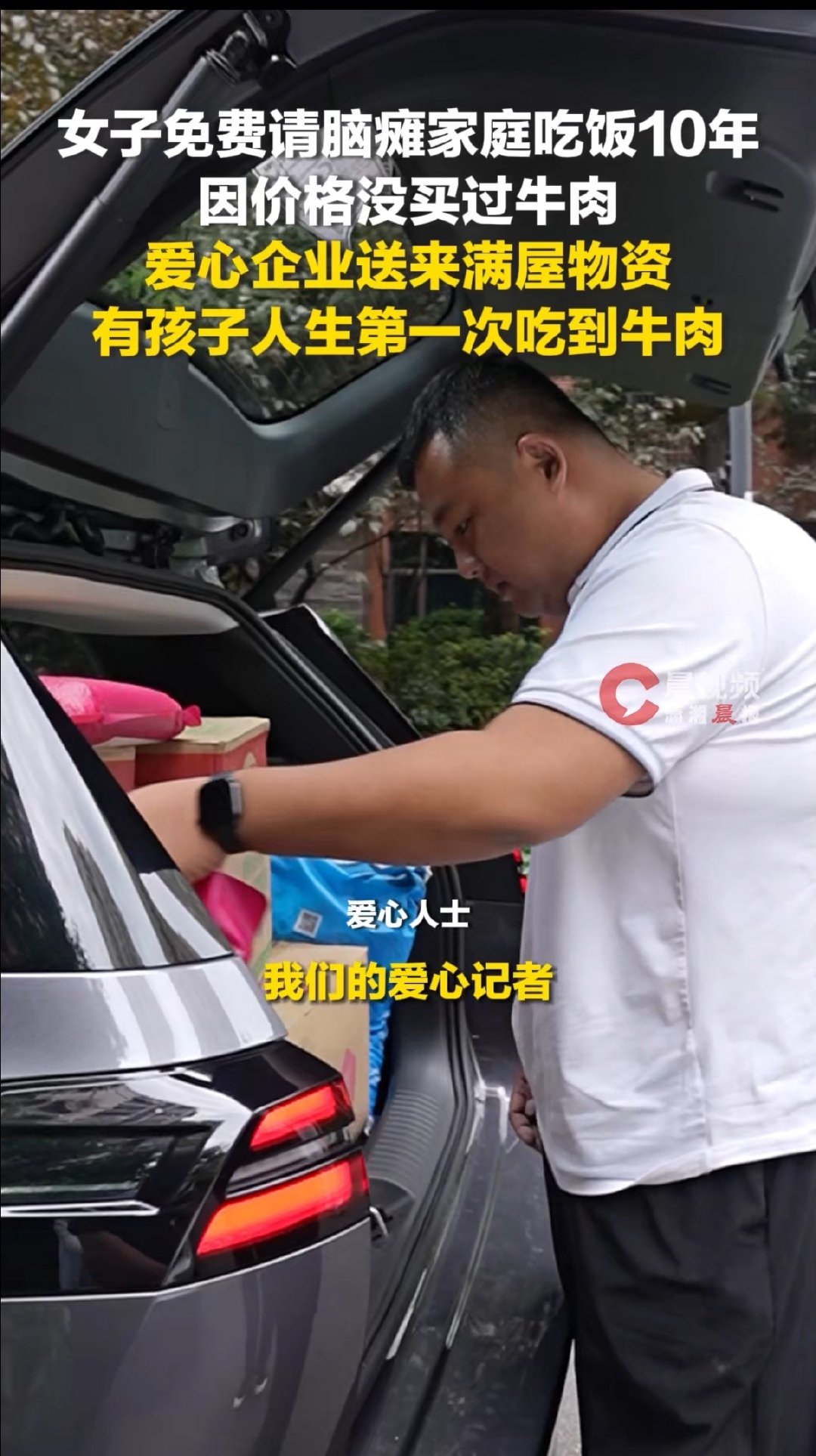 #七夕广汽传祺为长沙爱心屋添温暖#爱心不分节日，善意不分年龄。丫丫妈爱心屋涌入一群热血年轻人，广汽传祺借七夕契机，为长沙爱心屋注入满满温情。#丫丫妈爱心屋来了群年轻人# ​