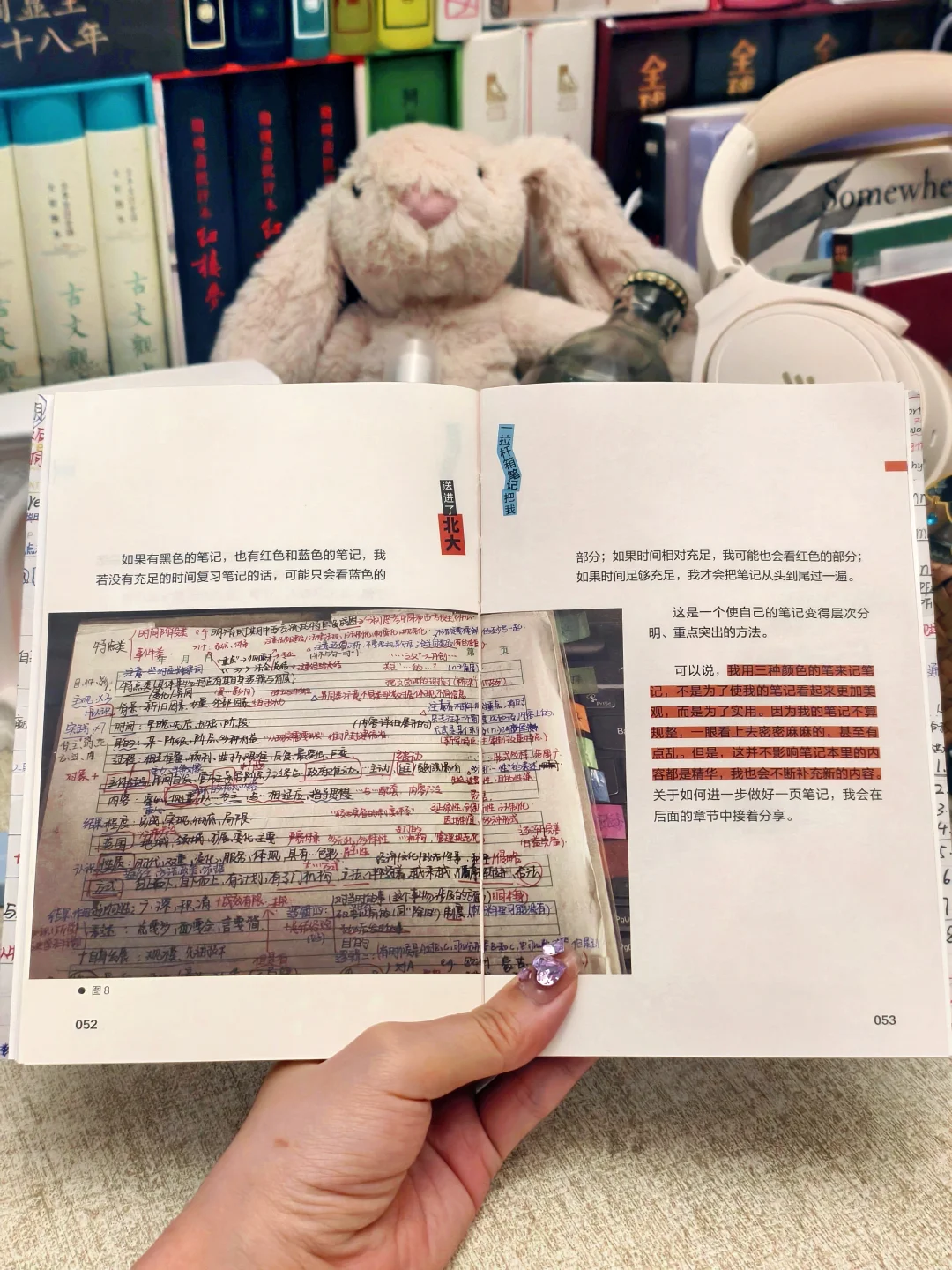 悟了！所谓天赋，不过是把笨功夫用在刀刃上