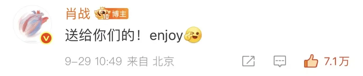 肖战全新EP《异想天开》上线了，都是免费听哦！有四首歌，分别是异想天开，遥远的不是爱，不合时宜，Allez aimez!
我最喜欢不合时宜和Allez aimez这两首歌，其次喜欢的是异想天开，遥远的不是爱就只好位居第三了！