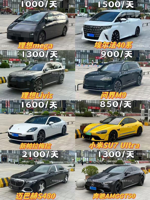 广佛国庆租车｜谁能拒绝明码标价的车行！