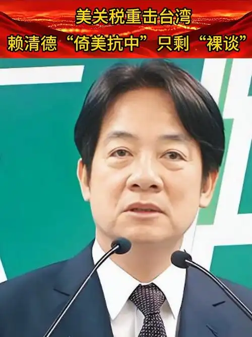 赖清德9月5日在高希均追思会上，竟公开宣称要“接手推动和平幸福主张”！一个连“九二共识”都拒不承认的顽固“台独”分子，突然满口“和平”，这究竟是真心忏悔，还是另有所图的危险政治表演？

高希均先生刚走，赖清德就急着在追思会上“接棒”了。
 
他嘴里说着“和平幸福主张”，手里却紧紧攥着“台独”的剧本。