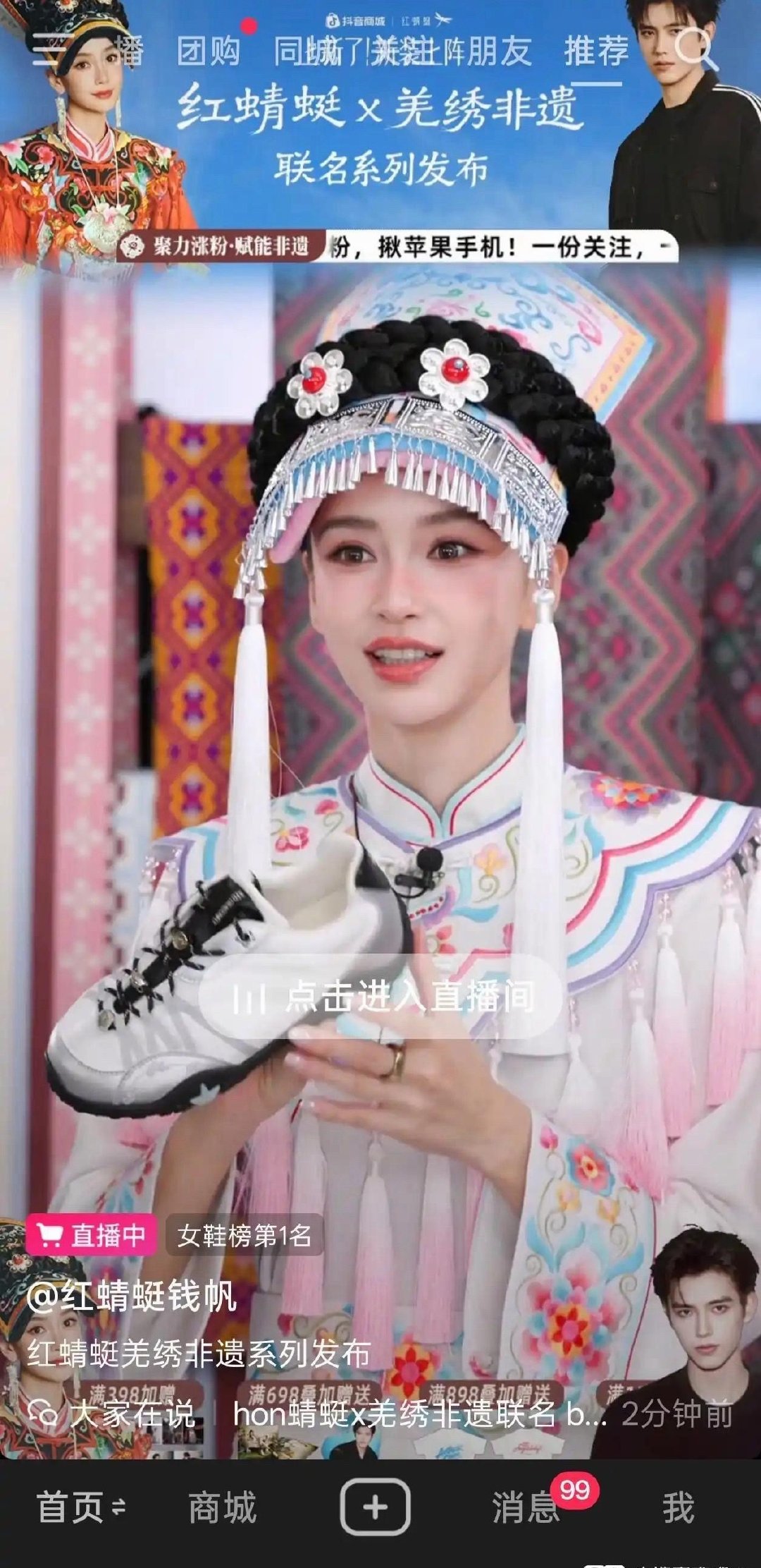  曾经稳居一线顶流的baby，如今落到直播带货，多少有些唏嘘 ​