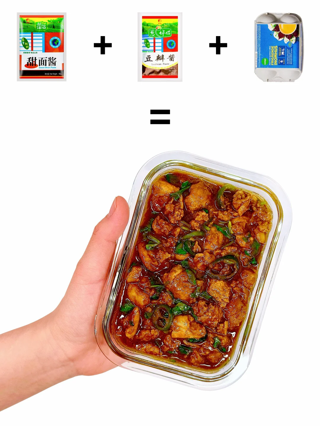 原来微波炉还能炸酱！