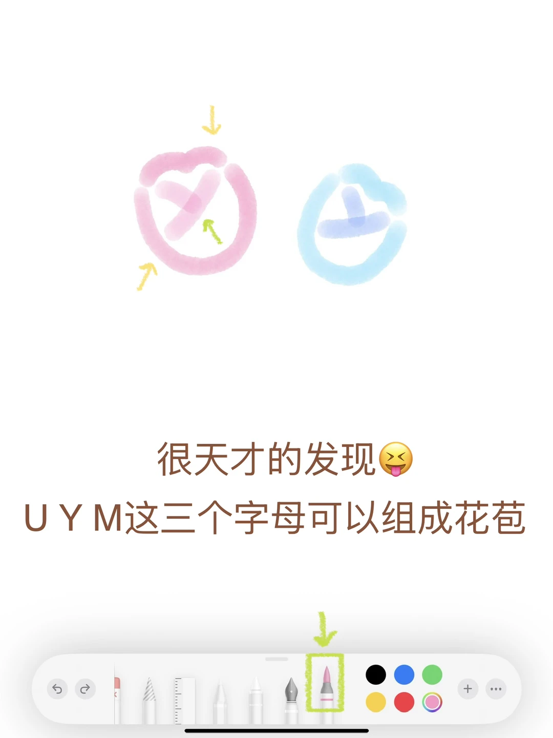 🌷备忘录画画｜有手就行版春日郁金香小狗!!