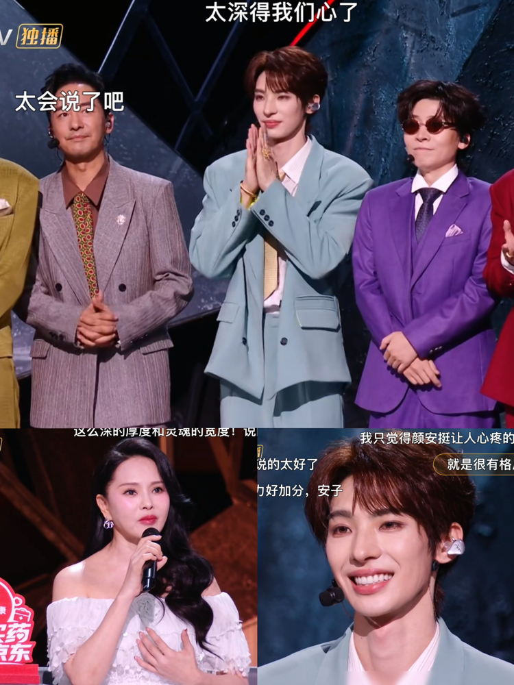 郭晓东在节目里给颜安夹菜、整理麦，那眼神，活脱脱一个操心的老父亲。伊能静更直接，说这娃长得像他儿子恩利，但聊下来发现，沉稳、通透、还有领导力。
颜安不是横空出世的素人。2000年生，上戏科班，艺考拿了中传表演全国第一。
跳过《少年之名》，演过《九重紫》《相思令》。吴镇宇夸他是超现代脸，李诚儒放话