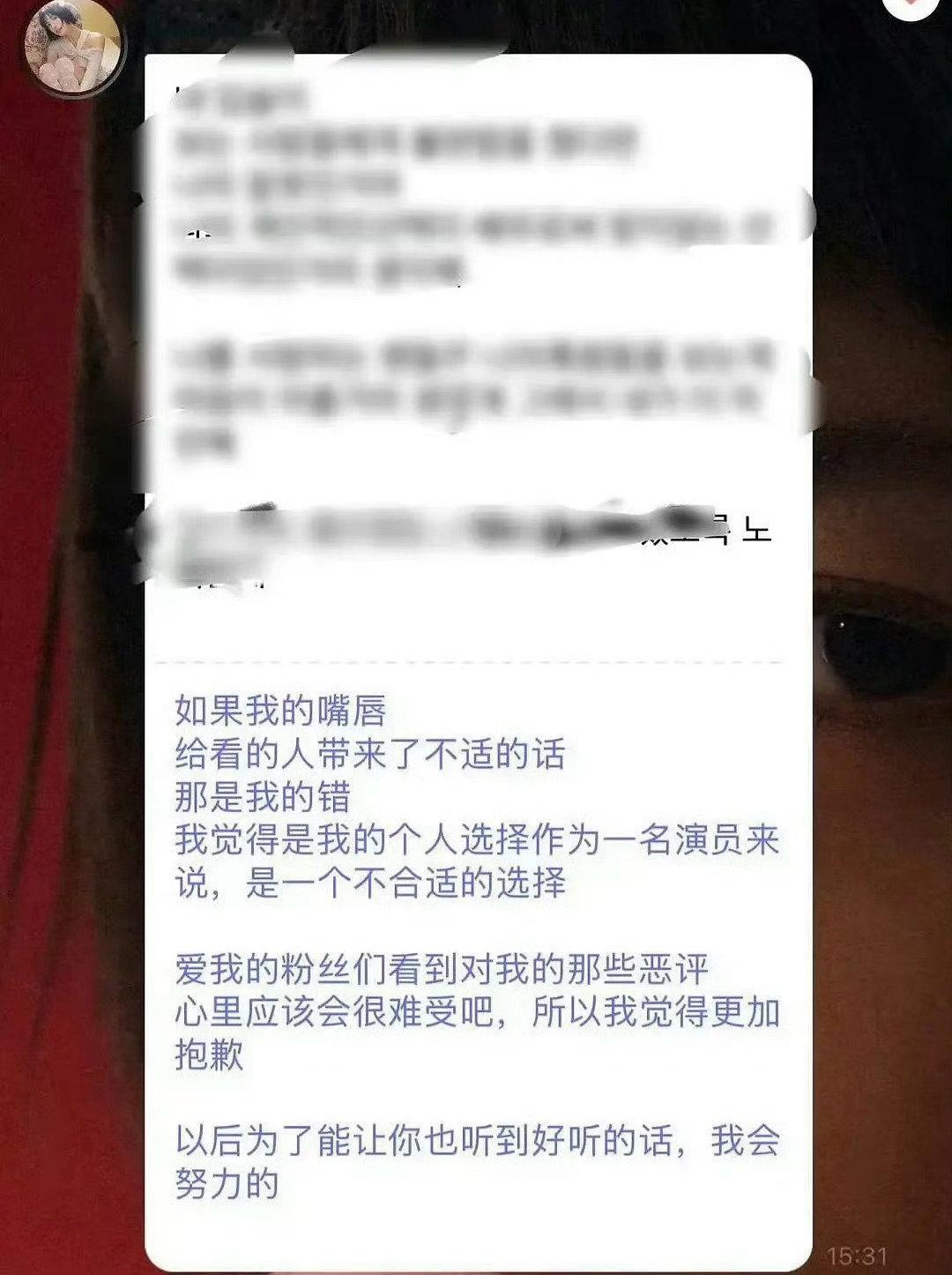 照这标准，内娱某些女明星应该以死谢罪[白眼][白眼]
内娱还是宽松无底线！ ​