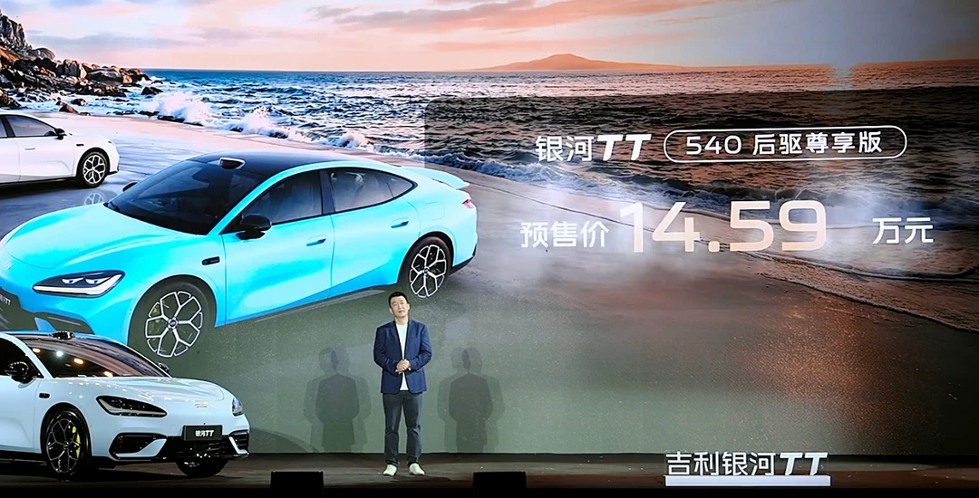 14.59-16.99万的吉利银河tt性价比高吗？