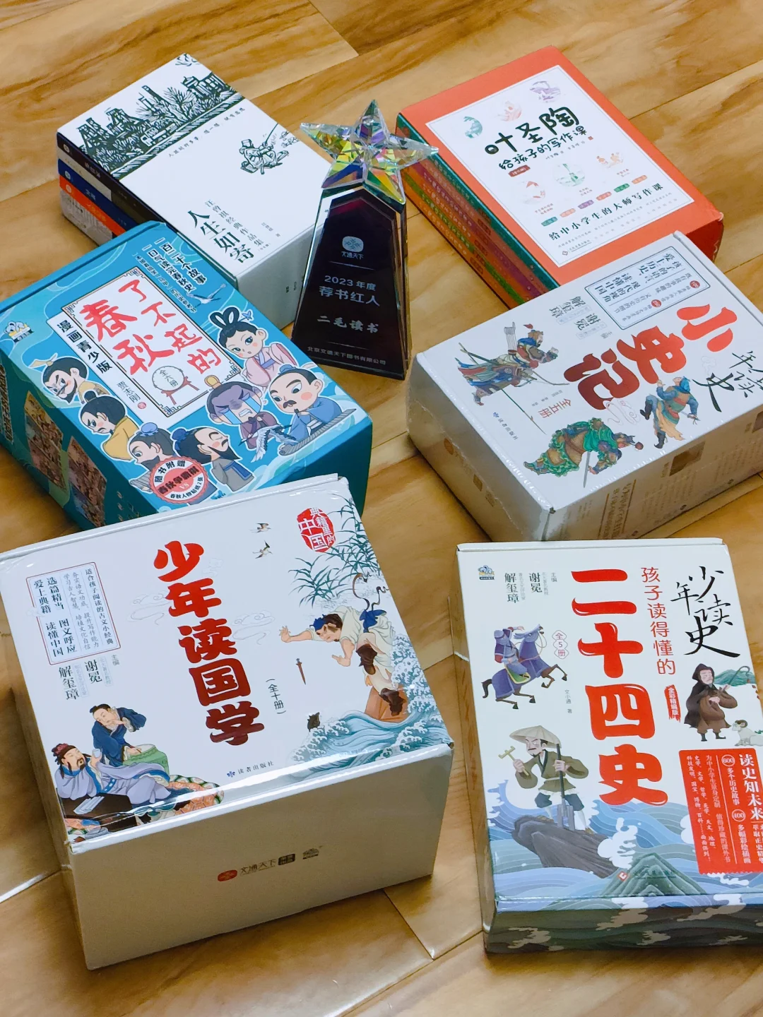 文通天下……我哭死……每本都爱！！！