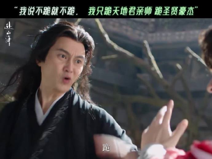 成毅暖心回复张智霖，一句谢谢师傅，瞬间梦回《赴山海》