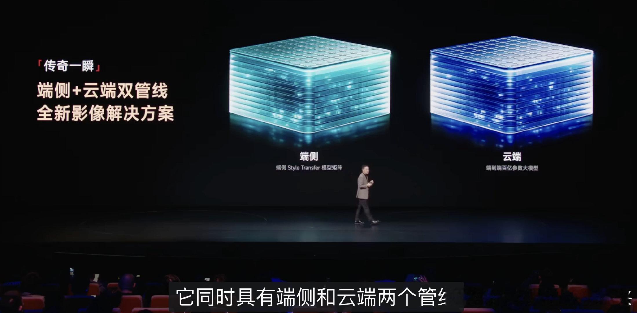 #小米手机# 端侧与云端 AI，这个就是很好的案例。后续这种场景会越来越多，手机端的性能越来越好，本地就能处理很多的复杂的计算，云端就是一个信息的补充。 ​