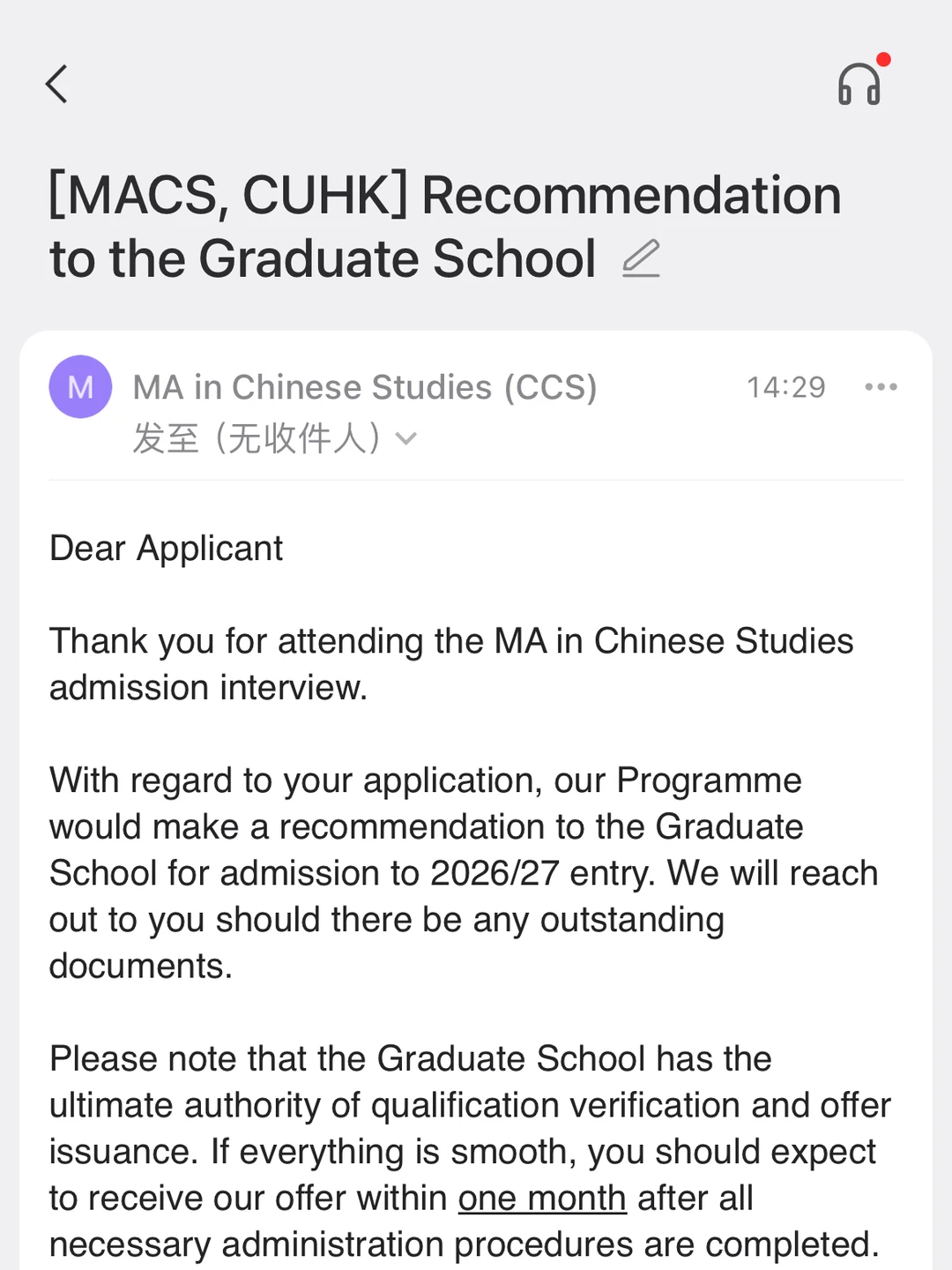 26fall的第二份爱来自港中文CAC（附面经）🥳